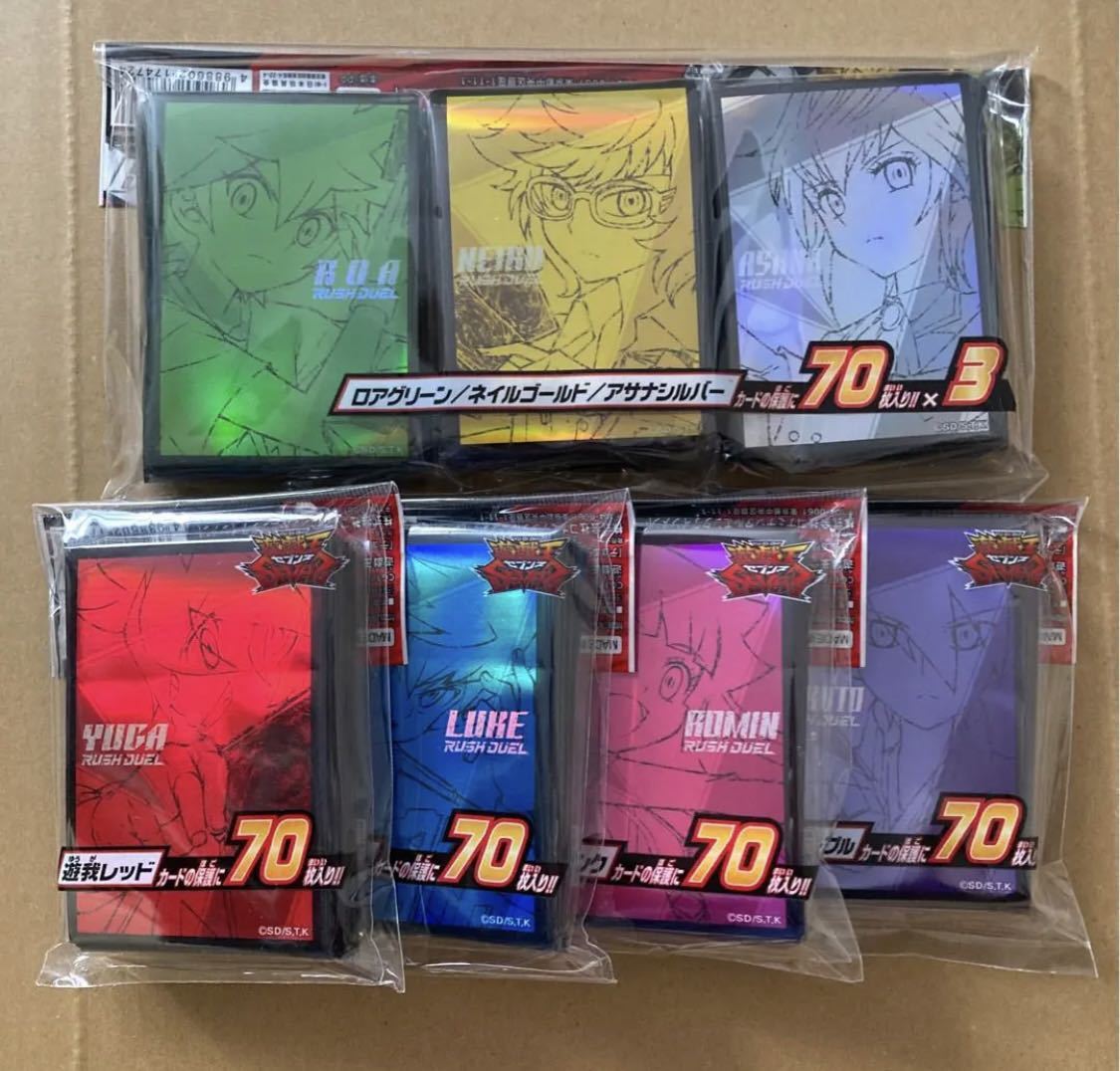 【未使用品】 遊戯王ラッシュデュエル 遊戯王SEVENS スリーブ フルコンプリートセット 新品未開封品 激レア品 シングルカード 【未使用品】 遊戯王ラッシュデュエル 遊戯王SEVENS スリーブ フルコンプリートセット 新品未開封品 激レア品 シングルカード