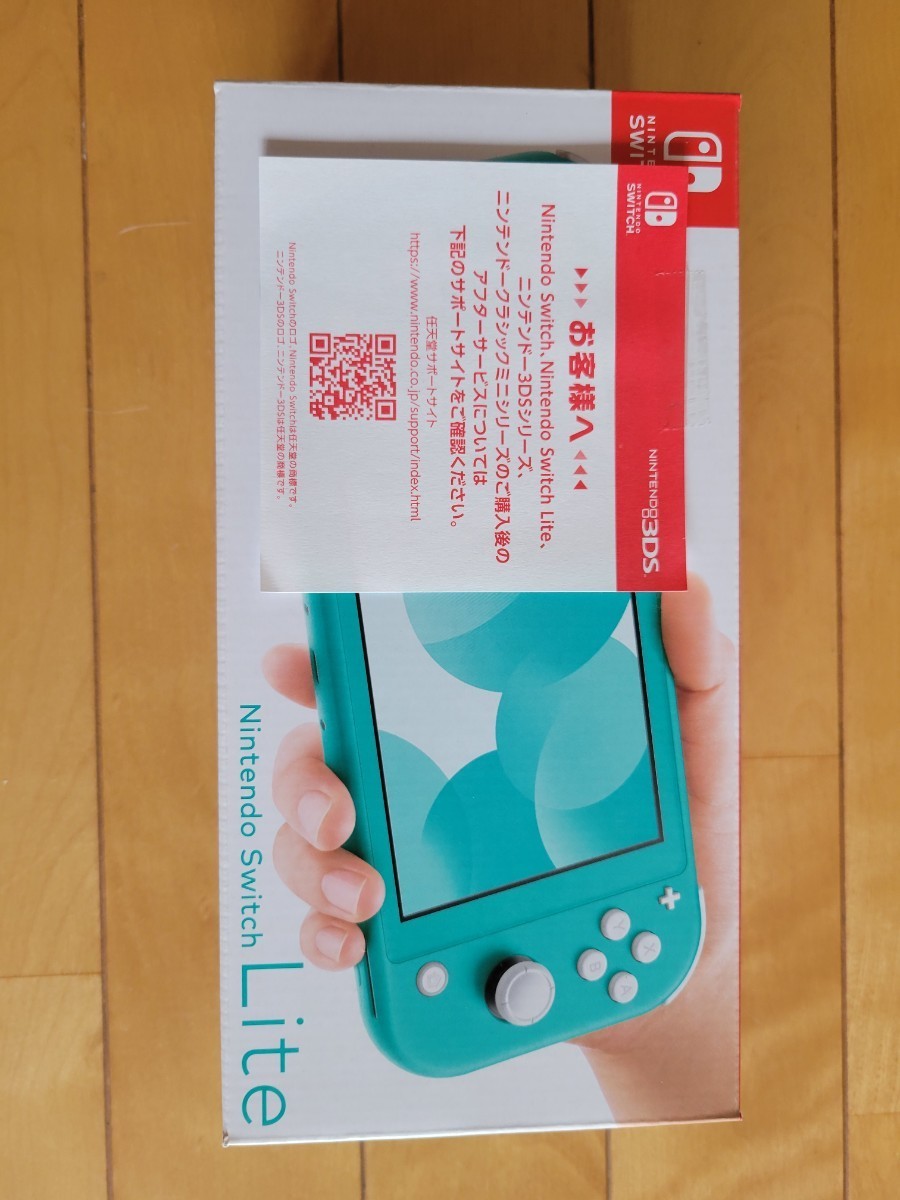 新品未開封品 】 Nintendo Switch Lite ターコイズ ニンテンドー