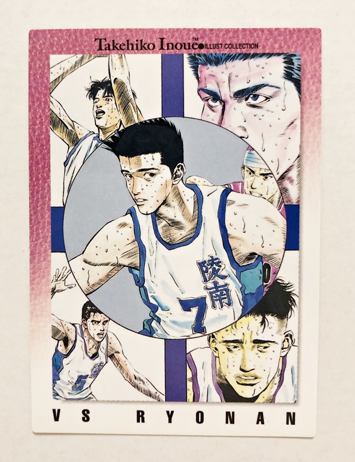Yahoo!オークション - SLAM DUNK/スラムダンク 井上雄彦イラスト Yahoo!オークション - SLAM DUNK/スラムダンク 井上雄彦イラスト