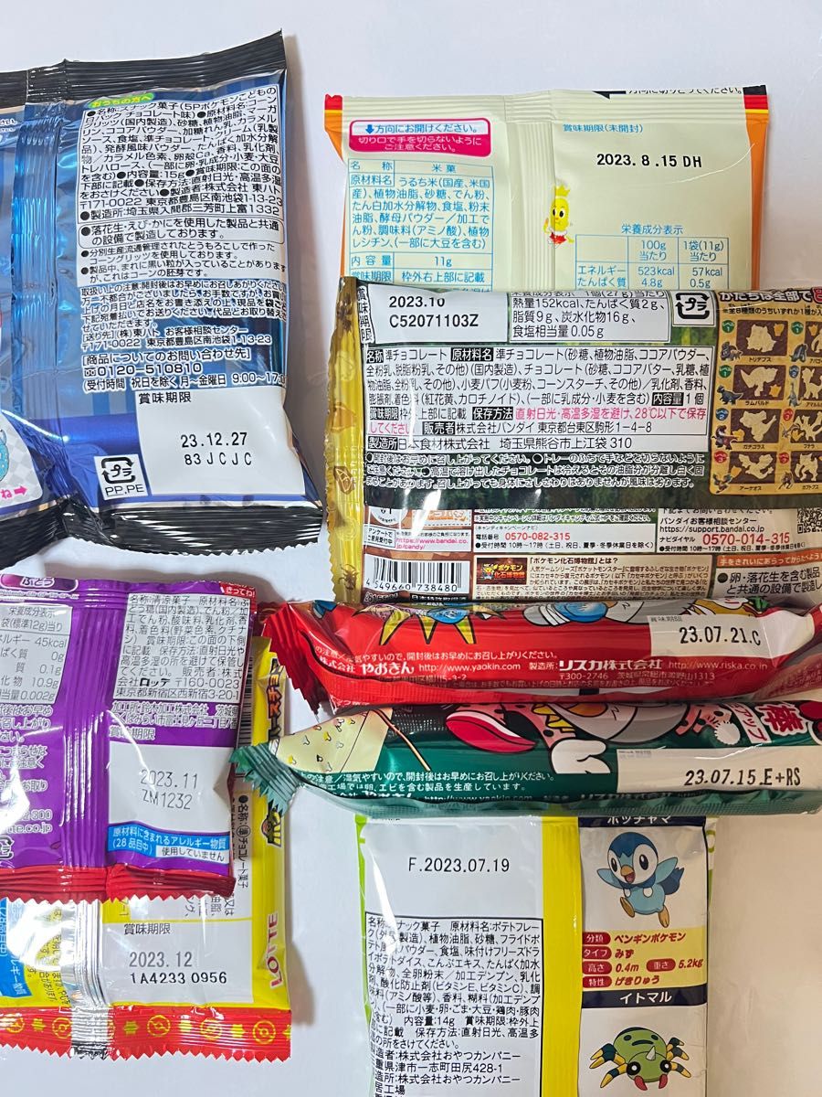101】SALE中 ポケモンブーケ 入学 入園 誕生日 こどもの日 101】SALE中 ポケモンブーケ 入学 入園 誕生日 こどもの日