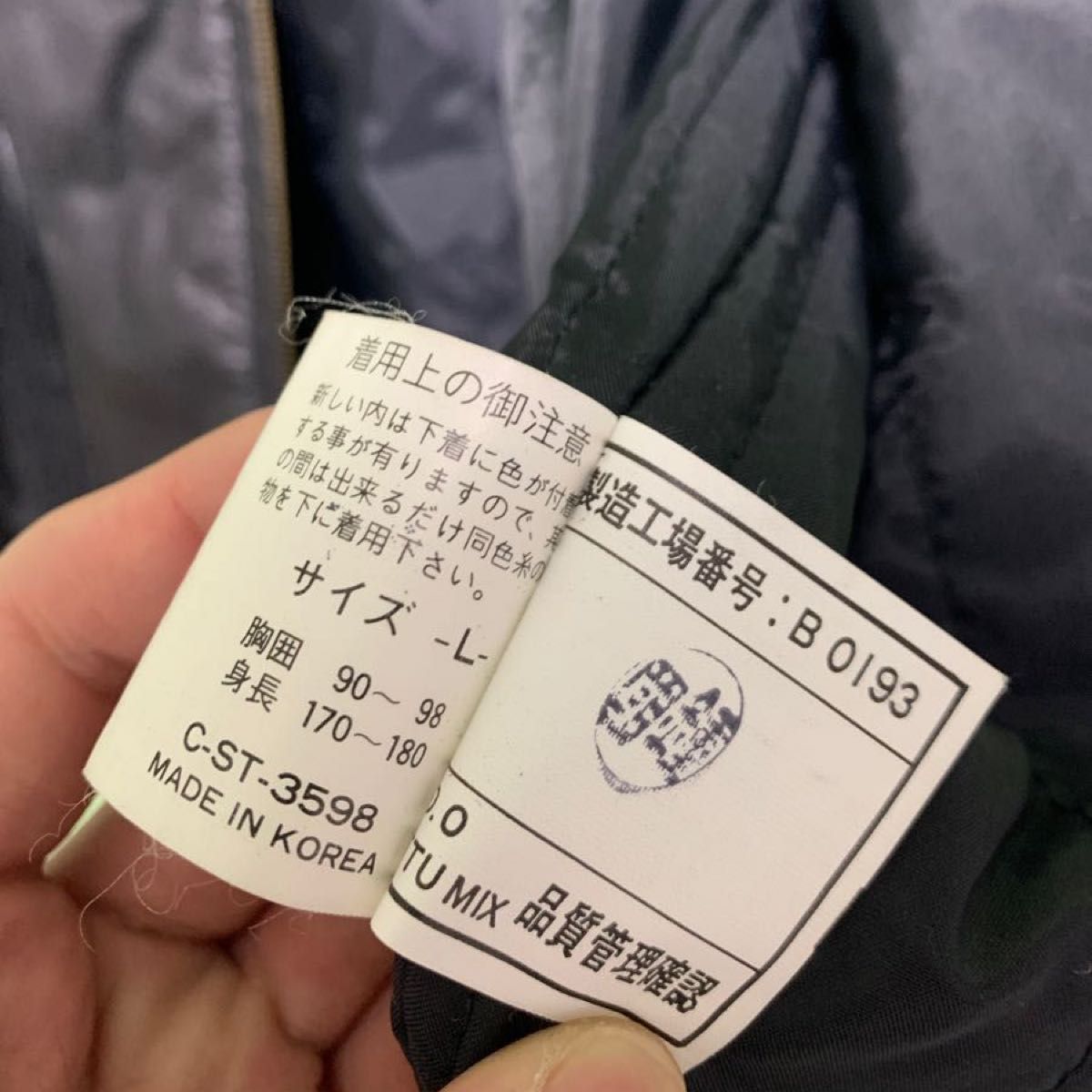 90s Mister Sanwa ミスターサンワ レザージャケット 【サイズL 90s Mister Sanwa ミスターサンワ レザージャケット 【サイズL