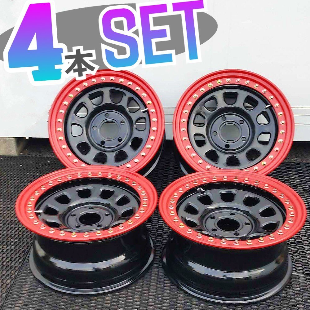 新品 未使用 スチールホイール 鉄チン 4本セット 16インチ 8J 5H 5穴 ET30 CB72.6 PCＤ120 格安 社外品 旧車 ジープ ジムニー BMW MINI_画像1