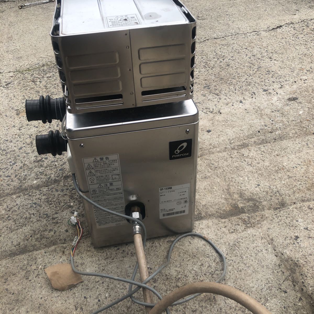 パーパス 【GF-133RB プロパン用】 ガスふろがま 屋外据置形 RF式 浴室