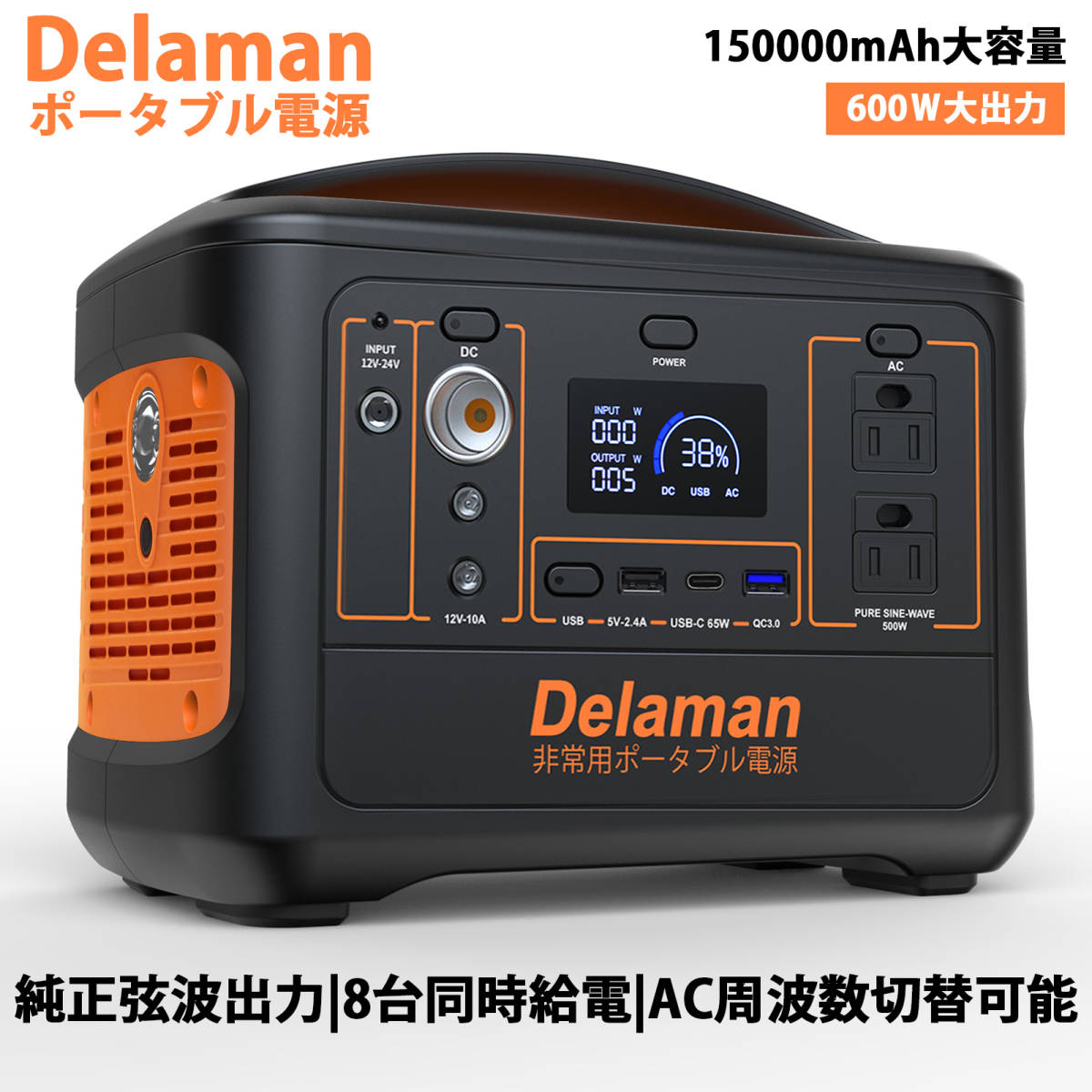 ポータブル電源 蓄電池 600000mAh/1920Wh 大容量 高速充電-