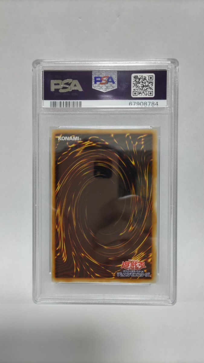 PSA10 究極宝玉神レインボードラゴン アルティメットレア レリーフ