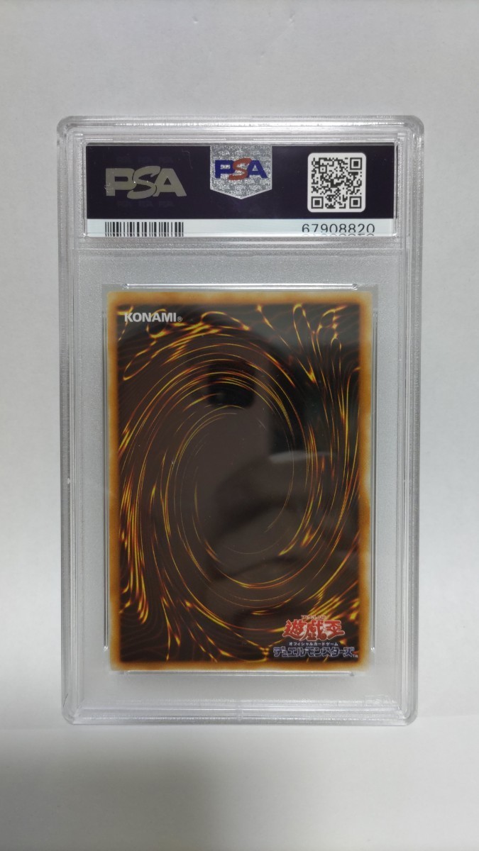 PSA10 鳳凰神の羽根 アルティメットレア レリーフ ジェムミント PSA10 鳳凰神の羽根 アルティメットレア レリーフ ジェムミント