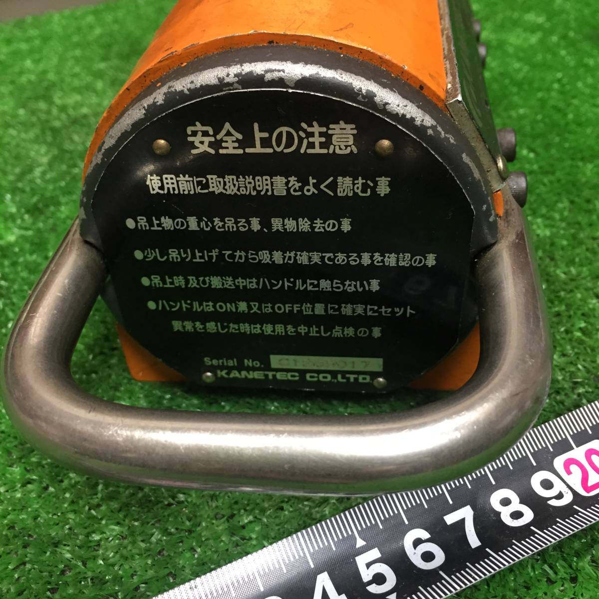 カネテック リフティングマグネット LPR-V150Aa 150kg ホイスト カネテック リフティングマグネット LPR-V150Aa 150kg ホイスト
