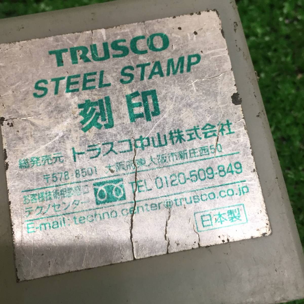 TRUSCO トラスコ中山 ホルダー式精密刻印 3 mm STEEL STAMP Yahoo