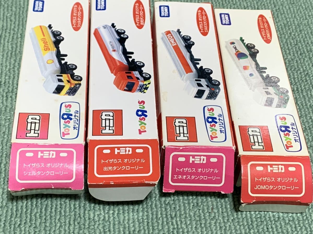 トイザらスオリジナル トミカ タンクローリー 4種セット シェル石油