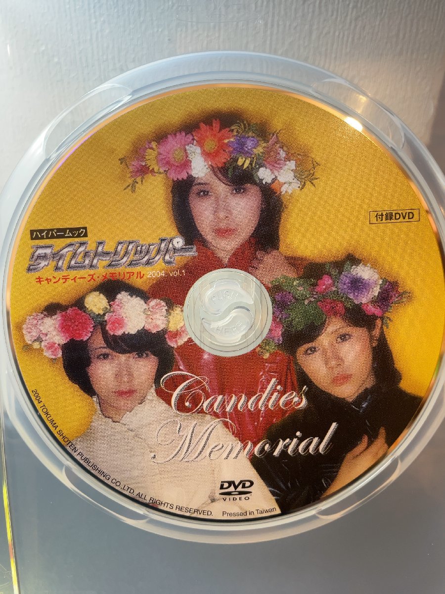 [ время to риппер Candies memorial DVD гипер- Mucc дополнение DVD только ]