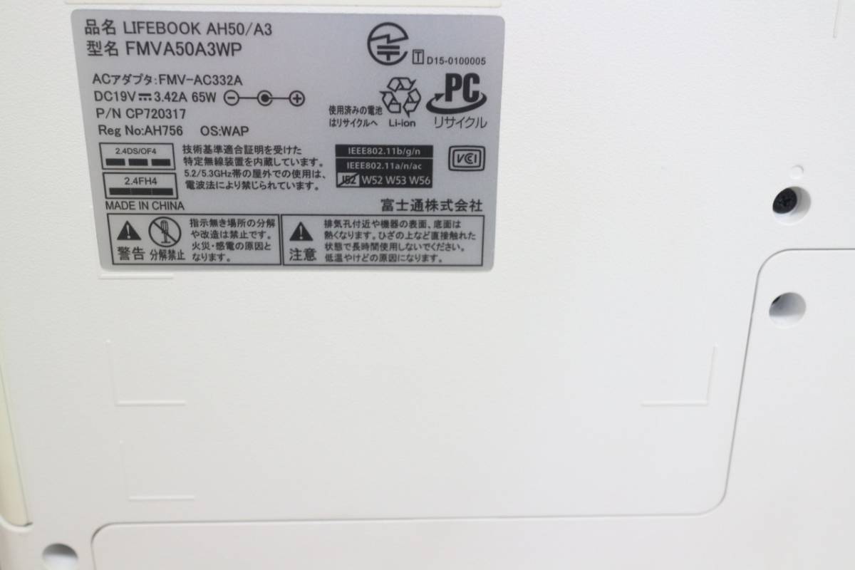 最新Windows11!! office 2021 新品SSD512GB ☆美品☆ 富士通FUJITSU