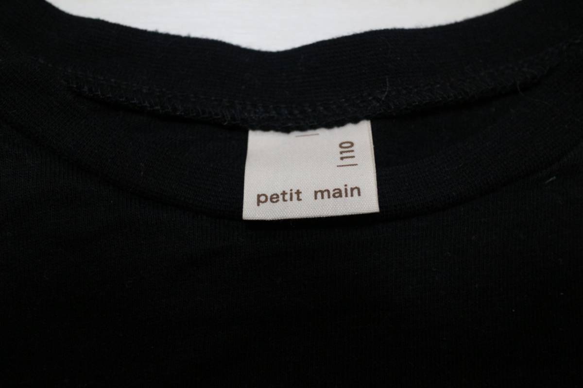 * beautiful goods * petit mainptima inner rumiya short sleeves T-shirt border 110 size black!