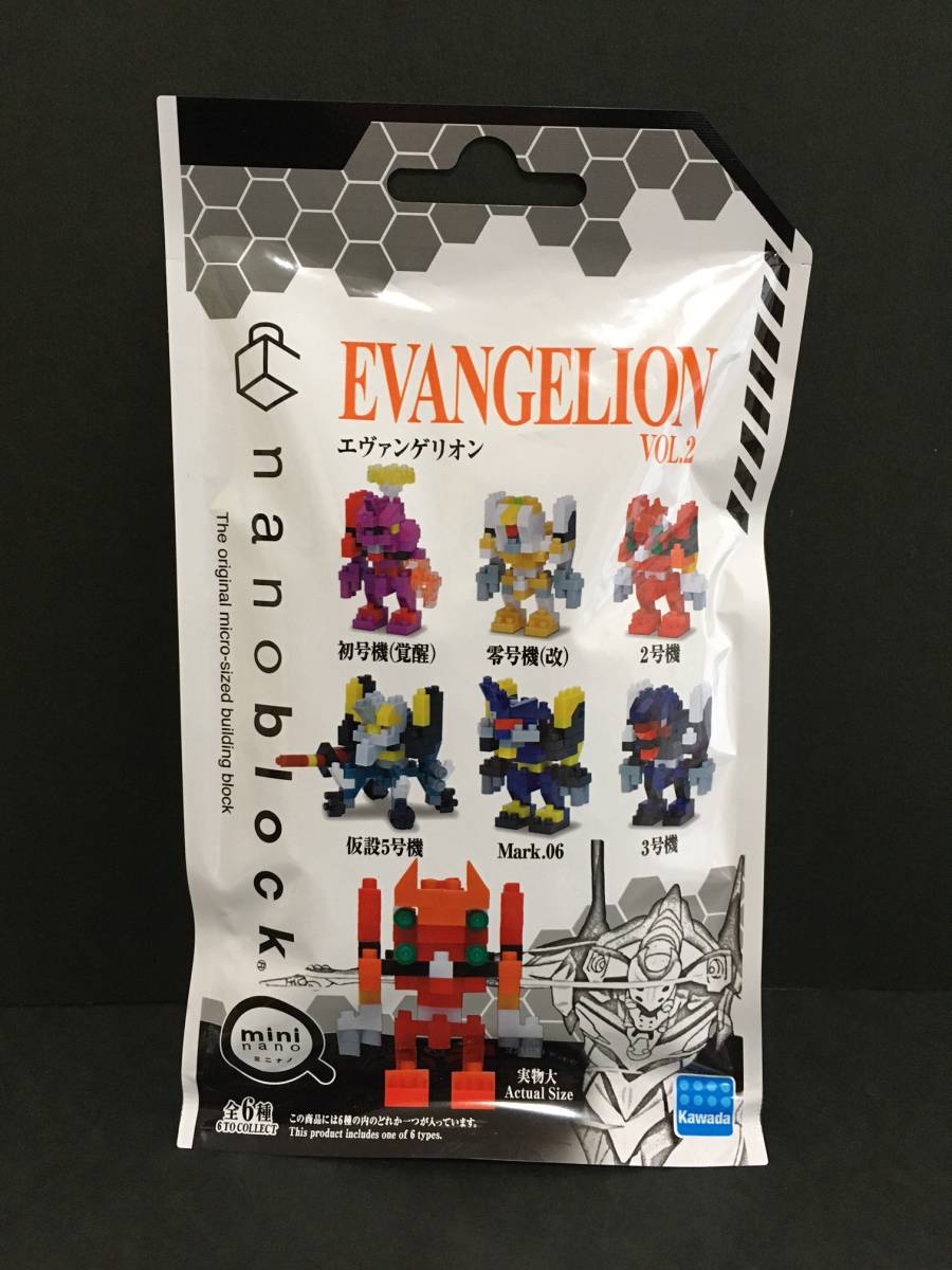 nanoblock/ナノブロック　ミニナノ　エヴァンゲリオン VOL.2☆彡　新品未開封品　EVANGELION　KAWADA_表