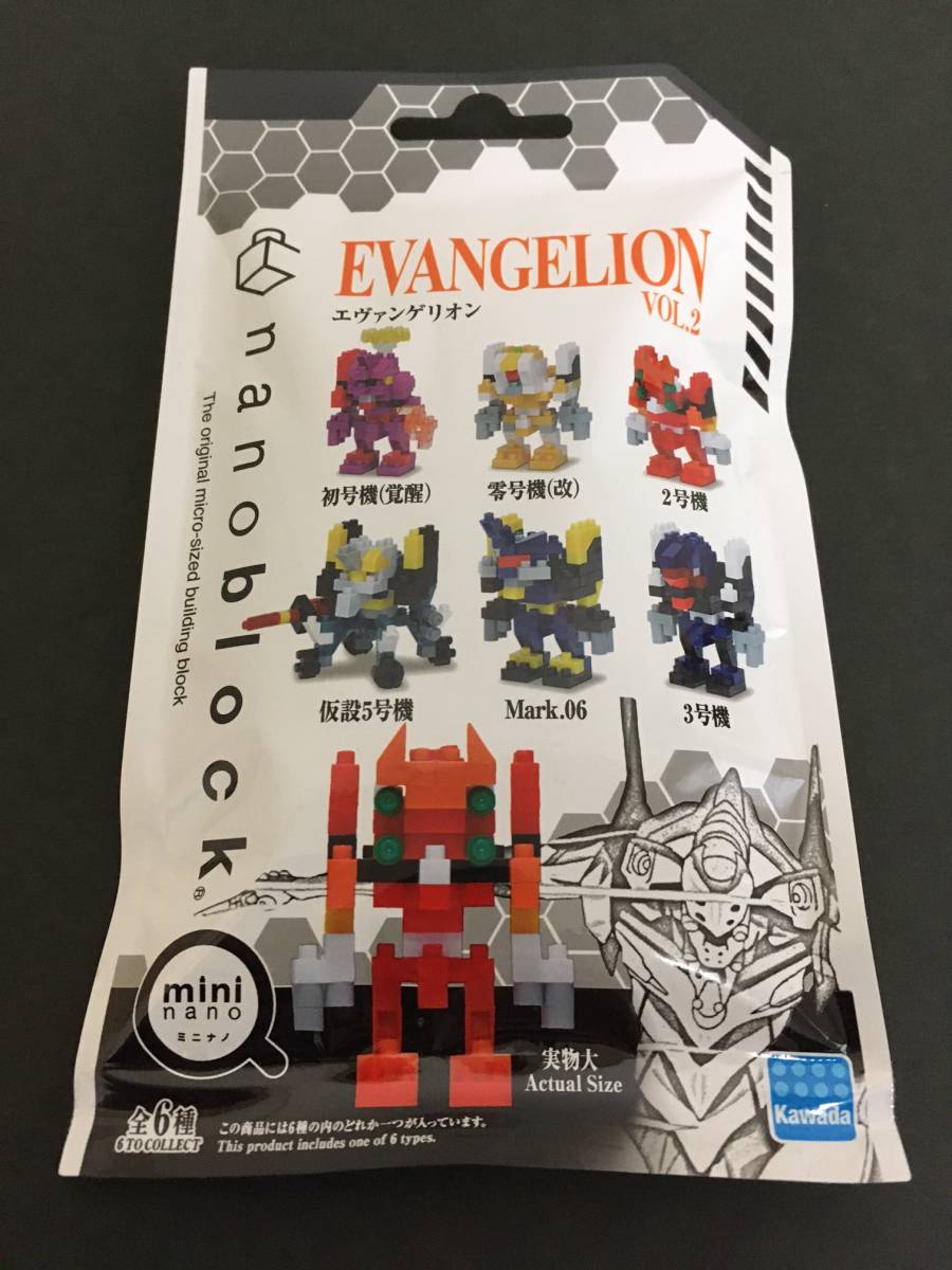 nanoblock/ナノブロック　ミニナノ　エヴァンゲリオン VOL.2☆彡　新品未開封品　EVANGELION　KAWADA_表