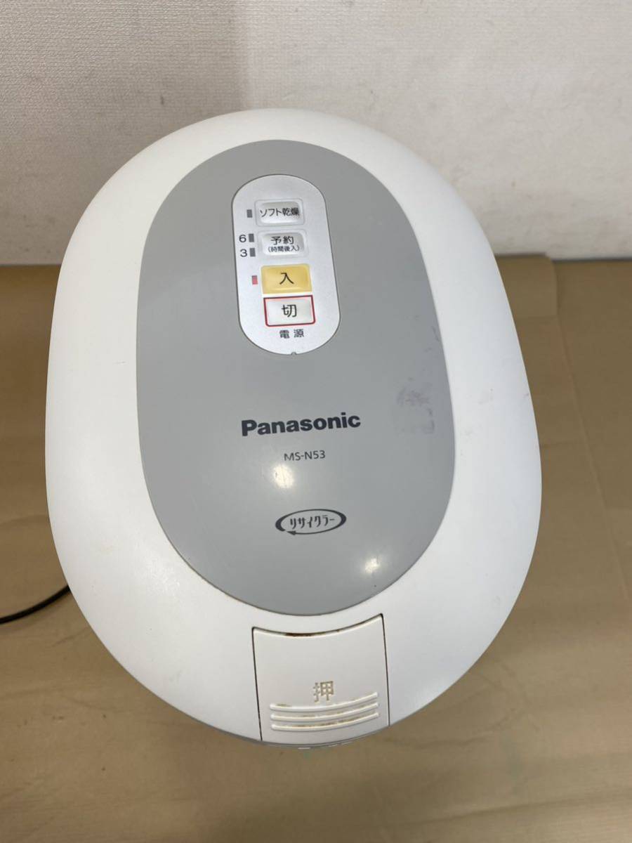 Panasonic パナソニック 家庭用生ごみ処理機 MS-N53 -S リサイクラー の画像2