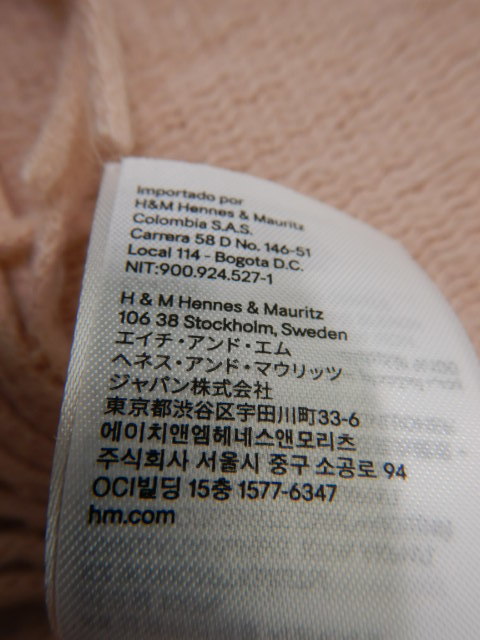 H＆M・アーバンリサーチ　★ふかふかマフラー　★まとめて２点　★中古　★送料無料_画像3