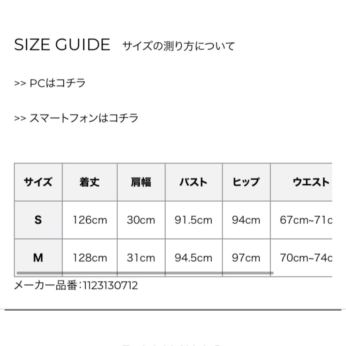 エイミーイストワール レースセミマーメイドワンピース | noonanwaste.com