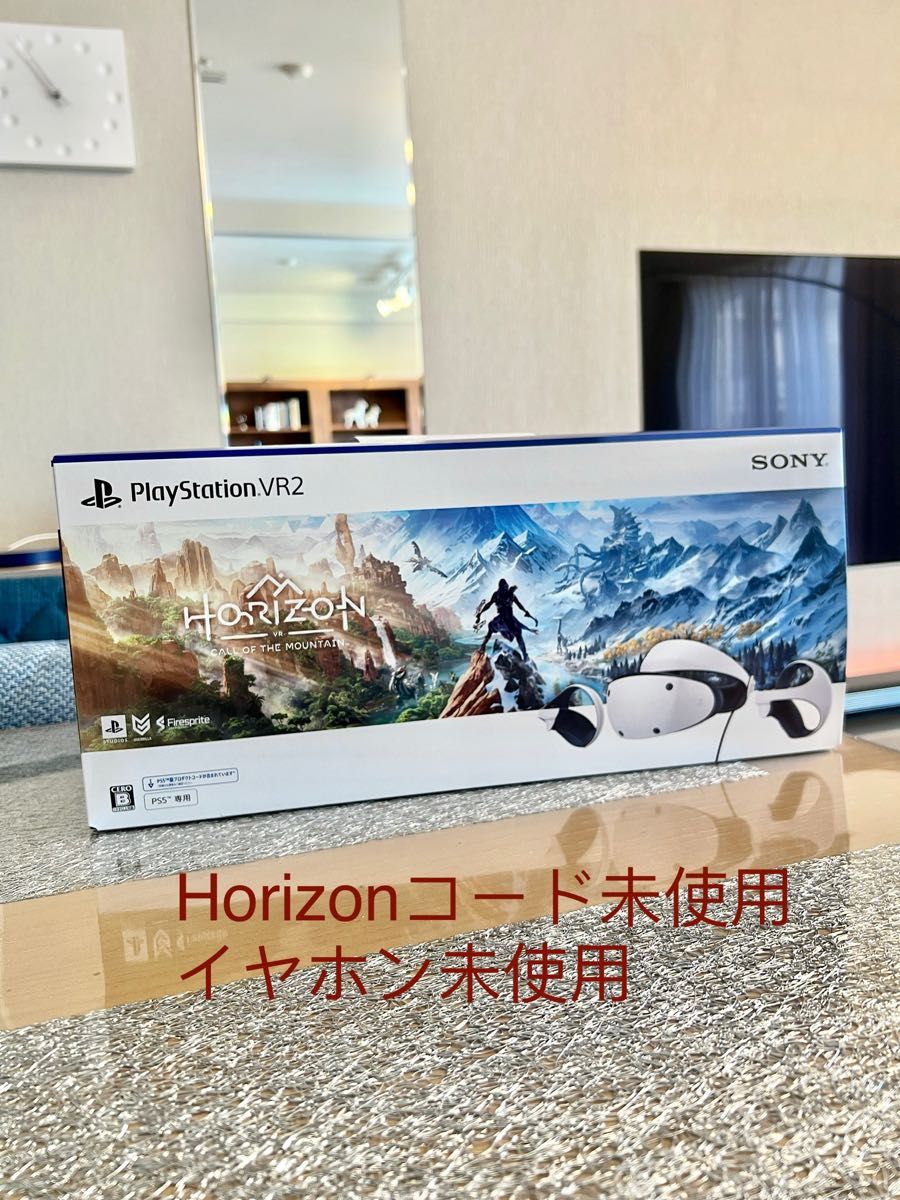 Sony PSVR2 Horizon同梱版 コード未使用 イヤホン未使用 目鏡保護