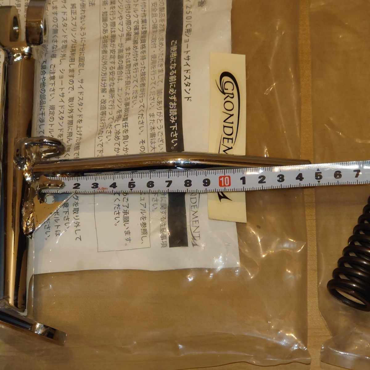 ヤフオク! - マジェスティC ローダウンキット フロントスプリング リア...