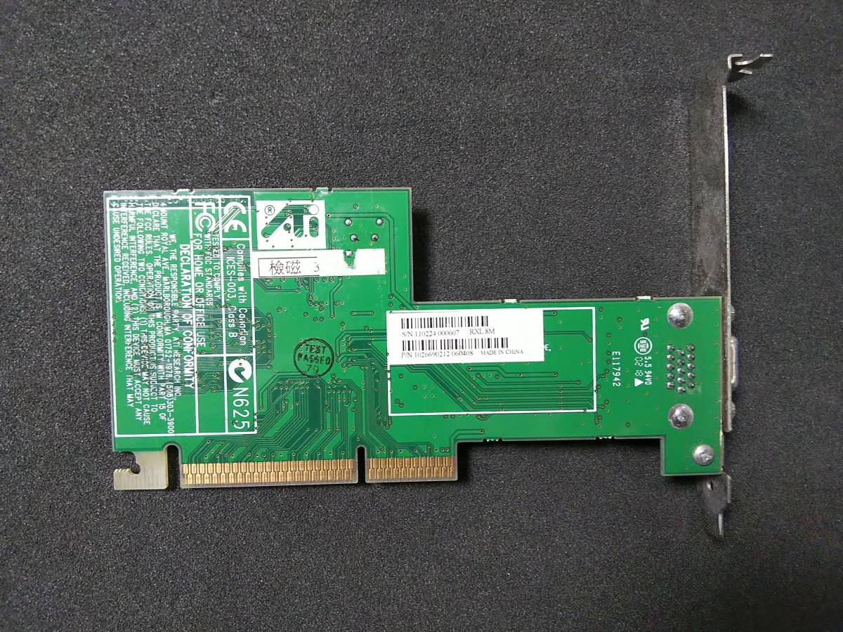 ATI RAGE XL memory 1 chip / AGP video card 