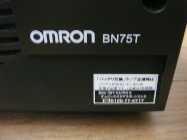 【通電OK】純正　OMRON／オムロン　無停電電源装置　UPS　BN75T　＃E0449_画像4