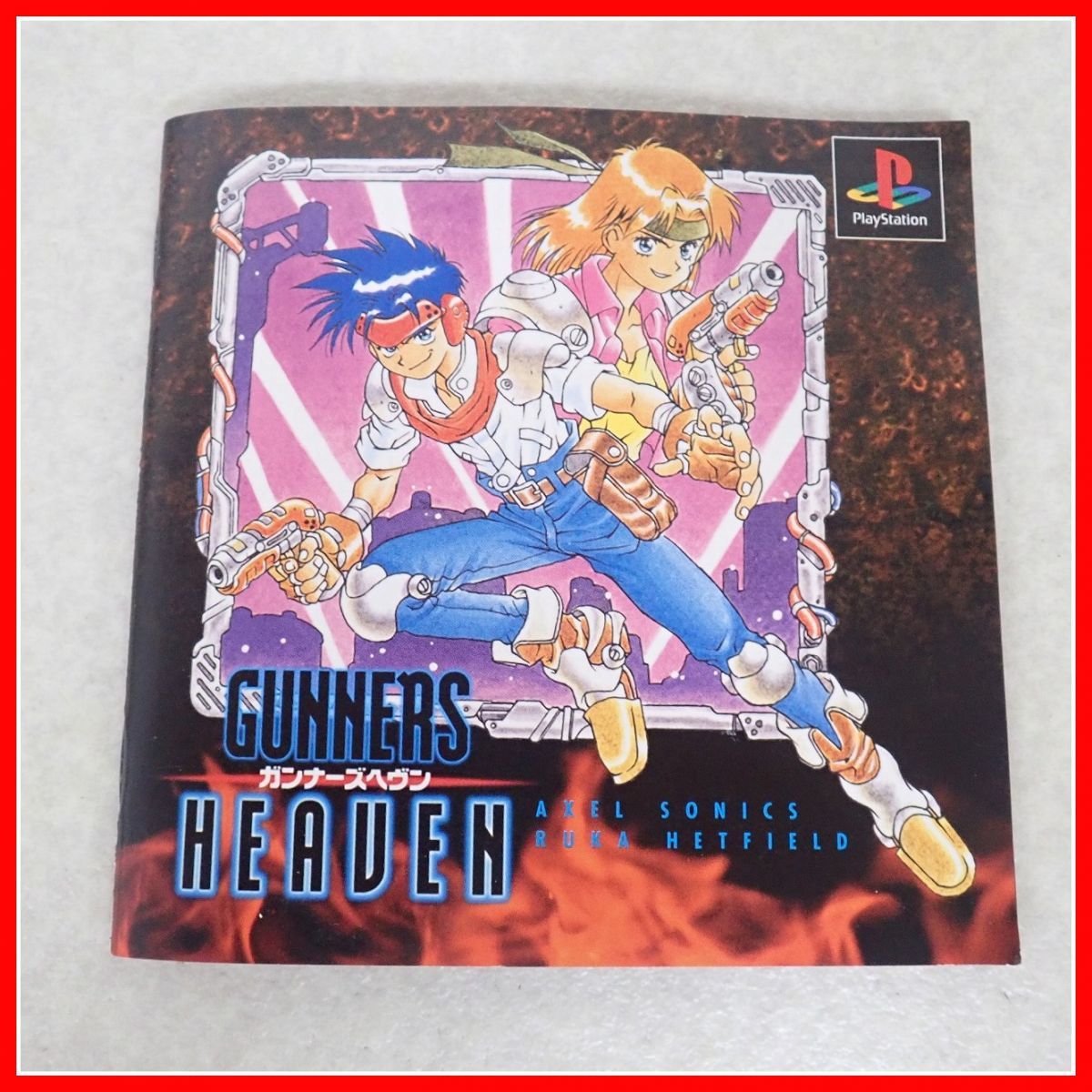 【日本産】 動作保証品 - Yahoo!オークション PS HEAVEN GUNNERS プレステ アクション