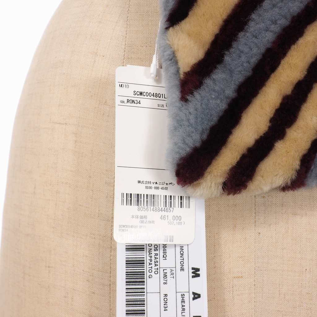  unused goods Marni MARNI 20AW stripe muffler stole tippet UNI multicolor SCMC0048Q1 men's lady's 