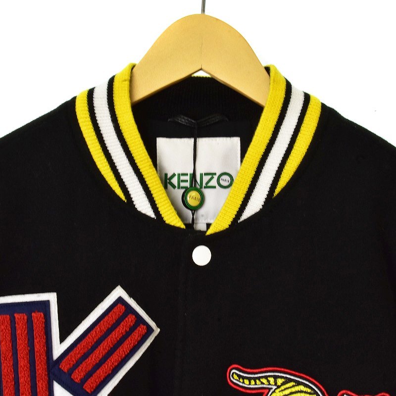 ケンゾー KENZO Varsity Jacket スタジャン ジャケット ブルゾン