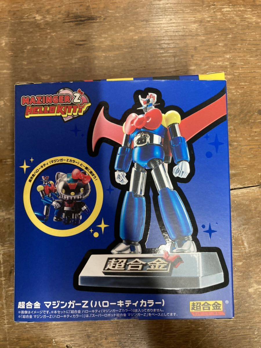 超合金 マジンガーZ ハローキティ カラー 超合金 マジンガーZ ハローキティ カラー