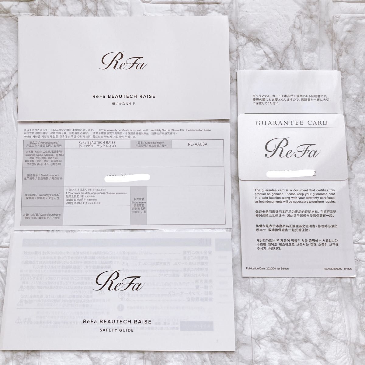 期間限定セール☆ ReFa BEAUTECH BEAUTECH RAISE リファビューテック