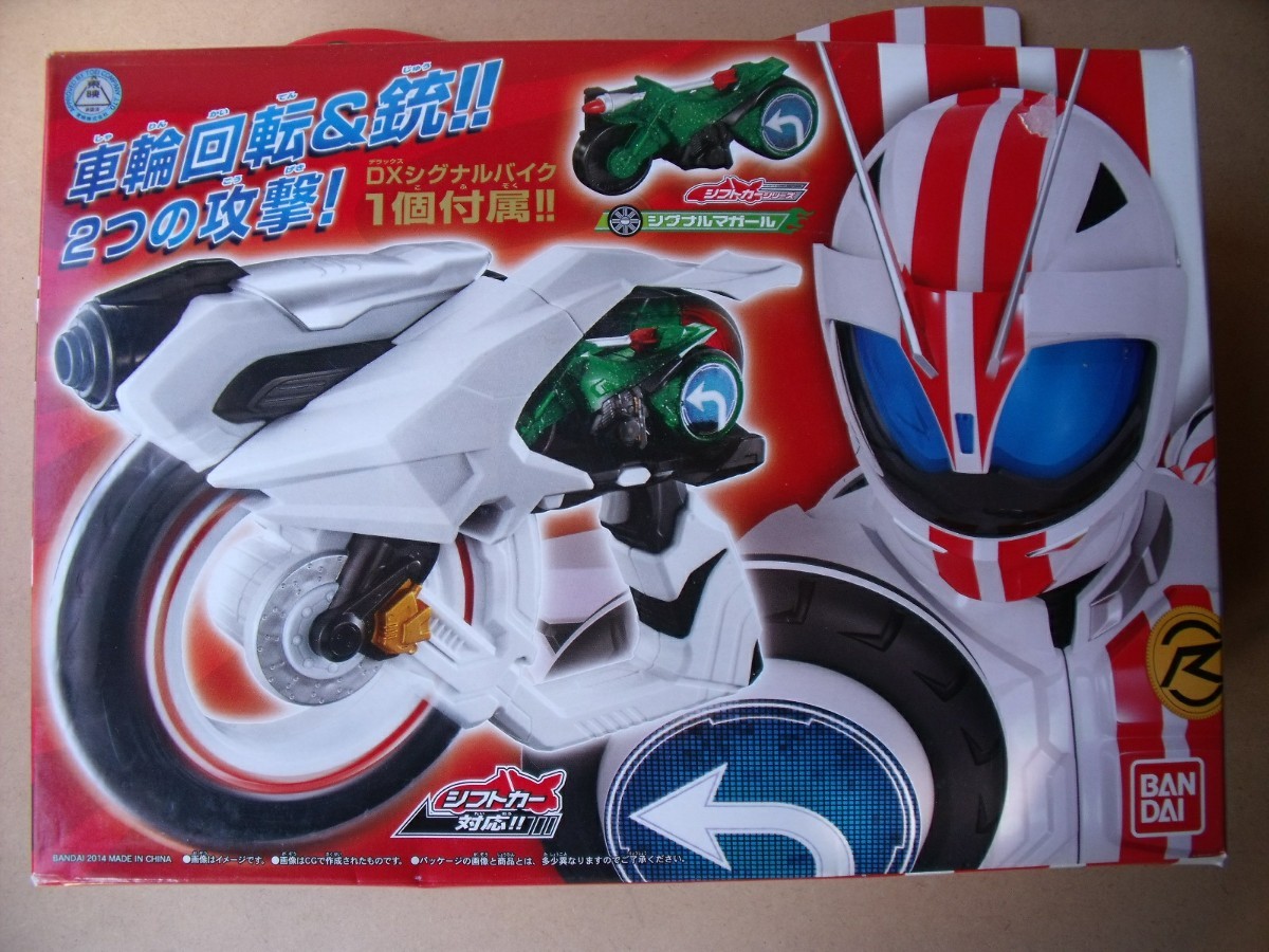 仮面ライダーマッハ DXゼンリンシューター BANDAIバンダイ 仮面ライダーマッハ DXゼンリンシューター BANDAIバンダイ