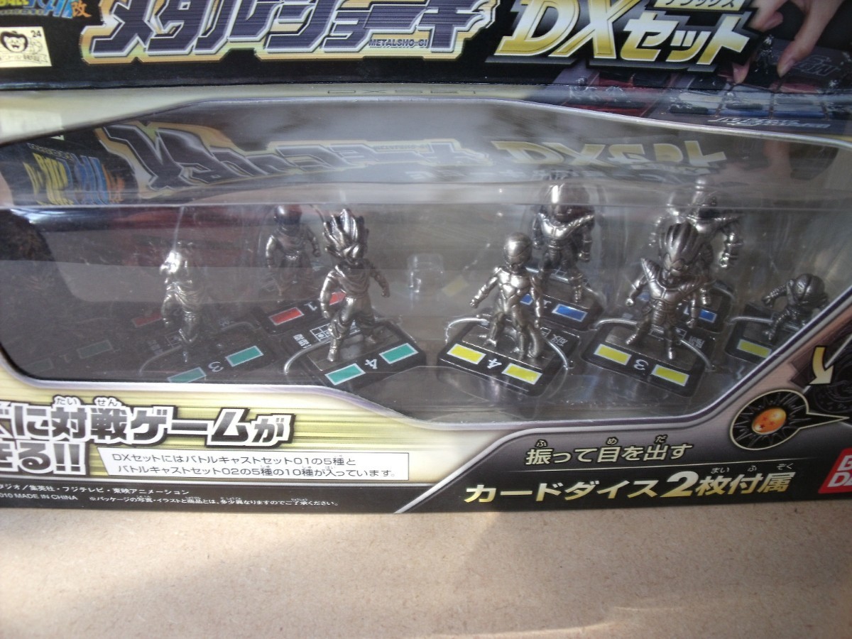 ドラゴンボール改メタルショーギDXセット - その他 ドラゴンボール改メタルショーギDXセット - その他