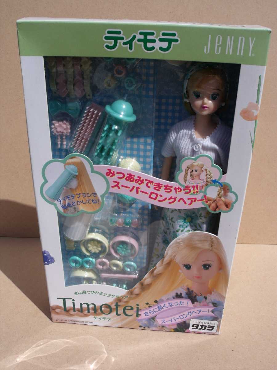 ジェニーシリーズ ティモテTimotei TAKARA|Yahoo!フリマ(旧 ジェニーシリーズ ティモテTimotei TAKARA|Yahoo!フリマ(旧