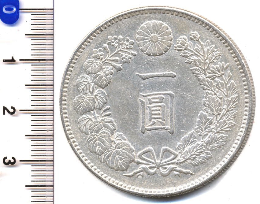 【寺島コイン】 01-10A 新1円銀貨（小型） 明治21年 美品