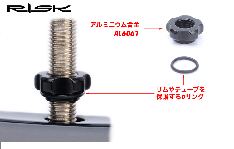 RISK rice type -. type rice -. conversion super light weight valve(bulb) hole conversion spacer rom and rear (before and after) 2 piece 1 set rice type - French valve(bulb) conversion adaptor 