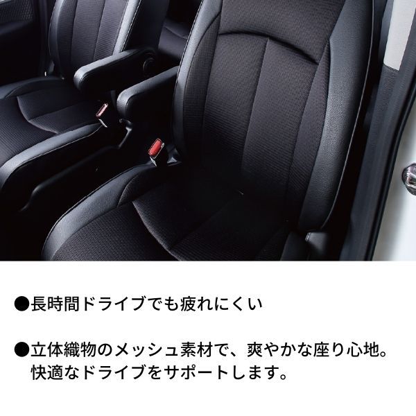 クラッツィオ シートカバー エアー タント カスタム L350S/L360S ブラック Clazzio ED-0671 送料無料_画像5