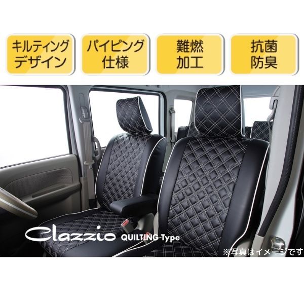 クラッツィオ シートカバー キルティングタイプ ムーヴ LA100S/LA110S ホワイト×レッドステッチ Clazzio ED-0690 送料無料_画像3