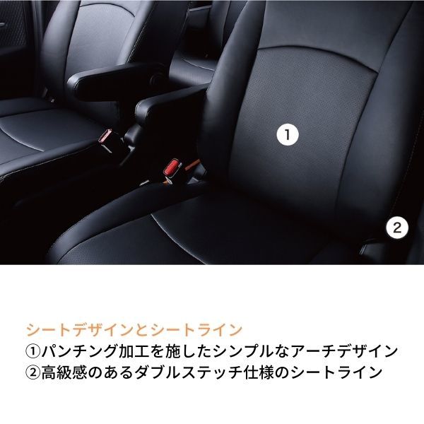 クラッツィオ シートカバー ジュニア ミラココア L675S/L685S アイボリー Clazzio ED-6500 送料無料_画像7