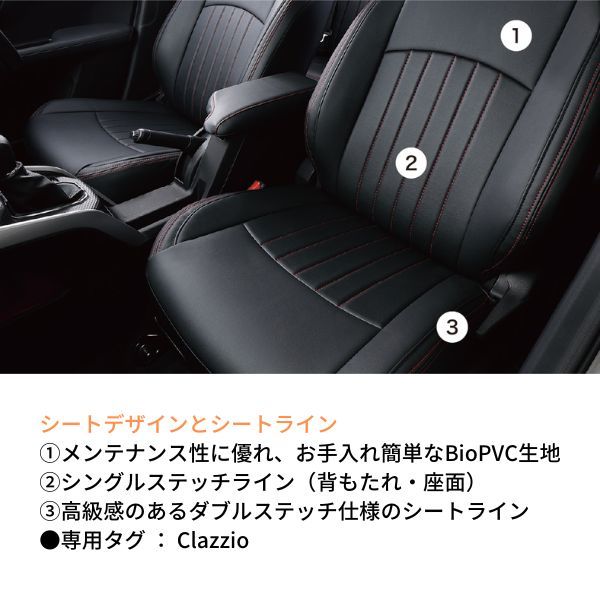 クラッツィオ シートカバー ライン タント カスタム L375S/L385S ブラック×ブラックステッチ Clazzio ED-6512 送料無料_画像6