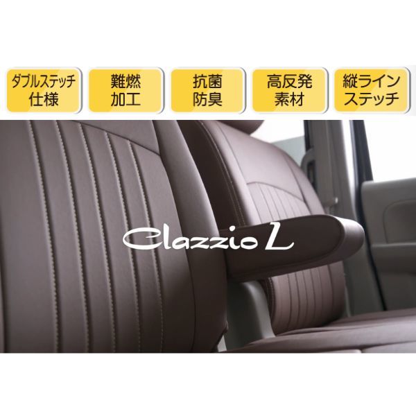 クラッツィオ シートカバー ライン ムーヴ キャンバス LA850S/LA860S ブラック×ブルーステッチ Clazzio ED-6571 送料無料_画像3