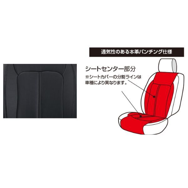 クラッツィオ シートカバー リアルレザー インプレッサスポーツ ハイブリッド(e-Boxer) GTE タンベージュ Clazzio EF-8132 送料無料_画像5