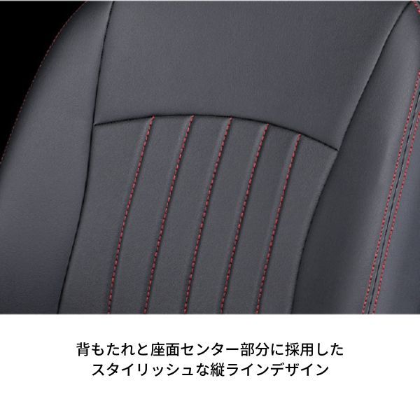 クラッツィオ シートカバー ライン エクリプスクロス ガソリン GK1W/GK9W ブラック×レッドステッチ Clazzio EM-7520 送料無料_画像4