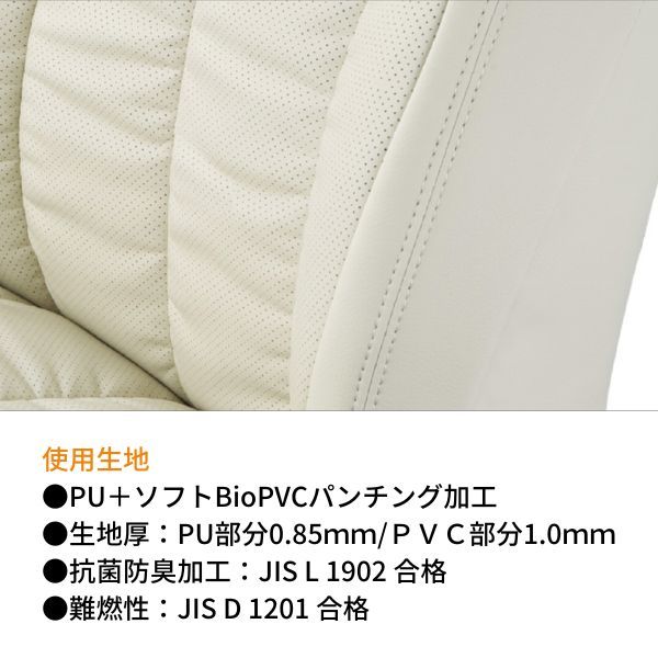 クラッツィオ シートカバー ジャッカ EKワゴン B11W タンベージュ Clazzio EM-7502 送料無料_画像6