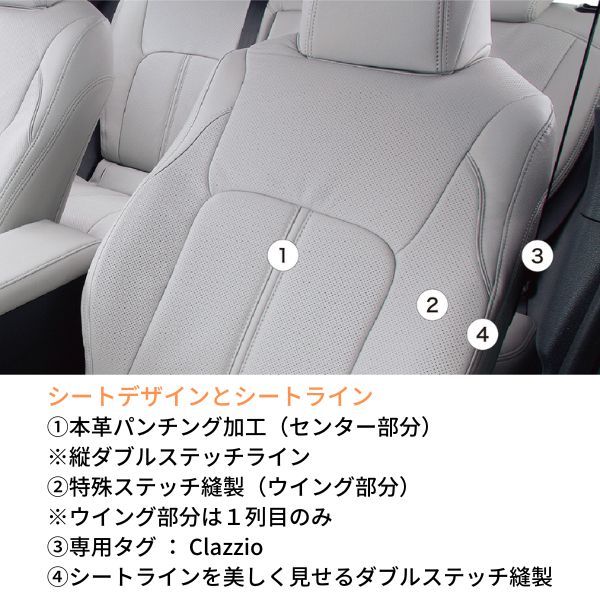 クラッツィオ シートカバー リアルレザー ルークス B44A/B45A/B47A/B48A ブラック Clazzio EM-7515 送料無料_画像6