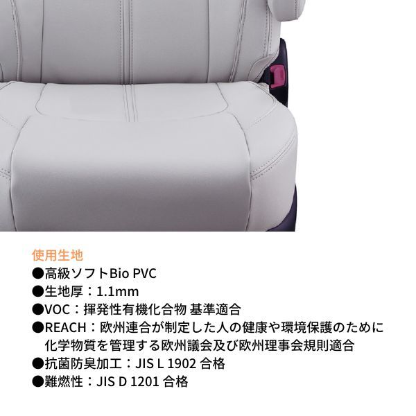 クラッツィオ シートカバー プライム ステップワゴン ガソリン RF3/RF4/RF5/RF6/RF7/RF8 ライトグレー Clazzio EH-0404 送料無料_画像7