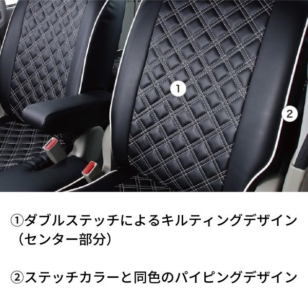 クラッツィオ シートカバー キルティングタイプ アウトランダー PHEV GG2W ホワイト×レッドステッチ Clazzio EM-0767 送料無料_画像4