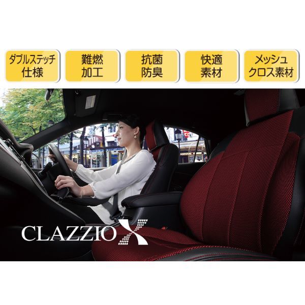 クラッツィオ シートカバー クロス MRワゴン MF21S ホワイト×ブラック Clazzio EN-0515 送料無料_画像4