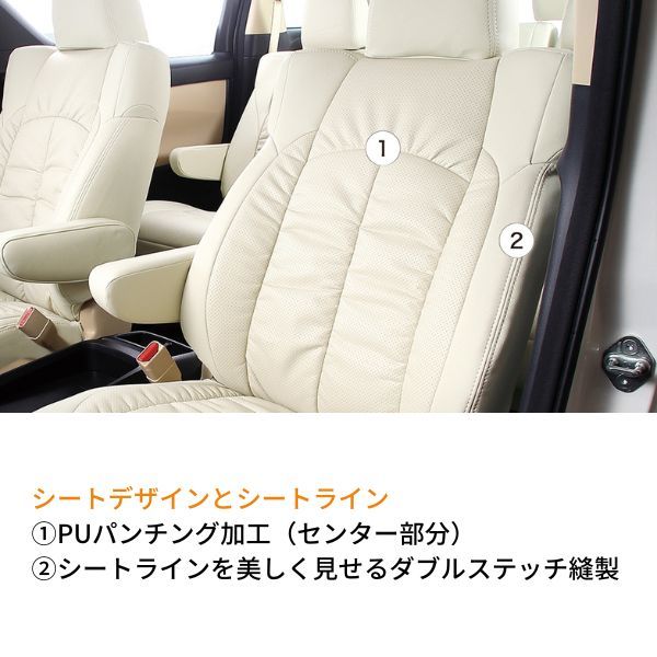 クラッツィオ シートカバー ジャッカ ノート E12/NE12 ライトグレー Clazzio EN-5282 送料無料 クラッツィオ シートカバー ジャッカ ノート E12/NE12 ライトグレー Clazzio EN-5282 送料無料