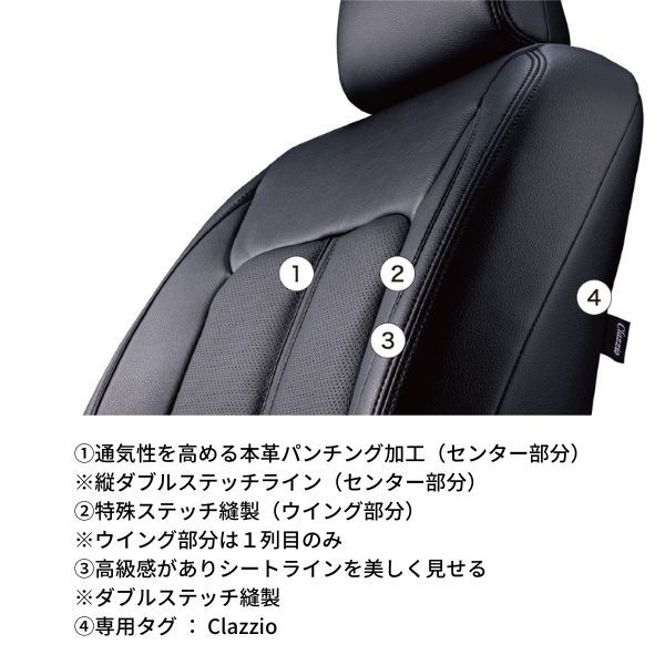 クラッツィオ シートカバー センターレザー エスティマ ガソリン GSR50W/GSR55W/ACR50W/ACR55W アイボリー Clazzio ET-0292 送料無料_画像4