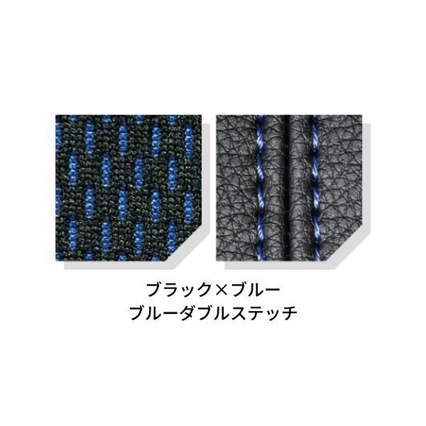 クラッツィオ シートカバー クロス ヴェルファイア ガソリン AGH30W/AGH35W ブルー×ブラック Clazzio ET-1519 送料無料_画像3